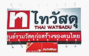 Thai-Watsadu